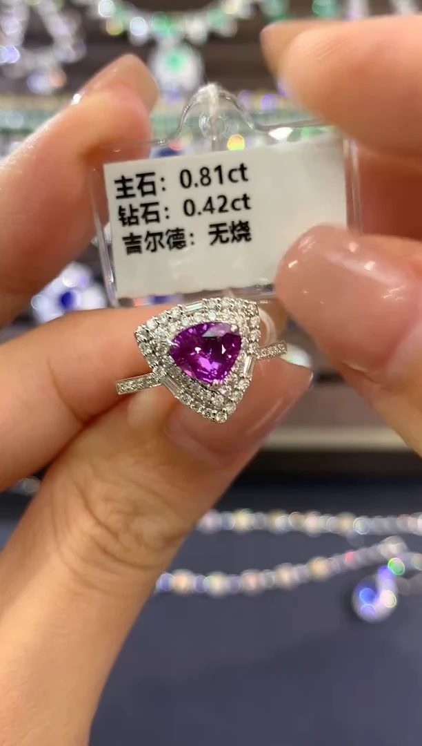 戒指蓝宝石18K金镶嵌a460