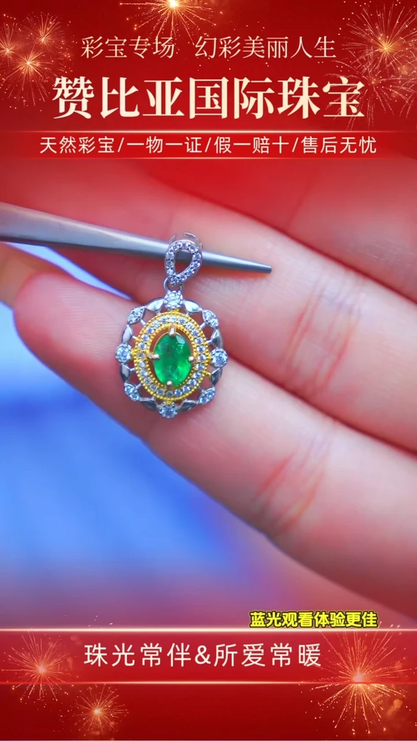 吊坠(赠链)银S925镶嵌祖母绿天然祖母绿