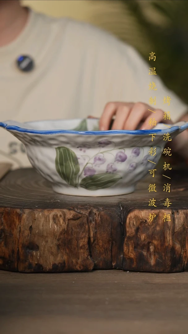 瓷片景德镇高温釉下彩可微波烤箱洗碗机