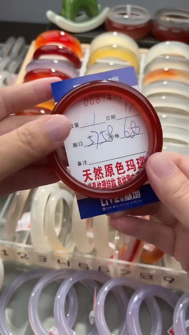 手镯玛瑙/玉髓未镶嵌轻****l0087472