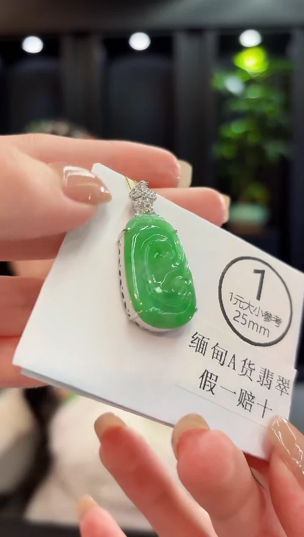 吊坠(不含链)未镶嵌翡翠 缅料A货/支持复检/一件