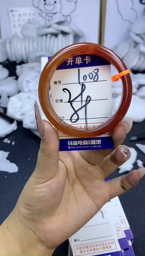 手镯玛瑙/玉髓未镶嵌1008