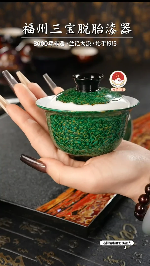【闪购商品】大漆漆器 绿金二才盖碗