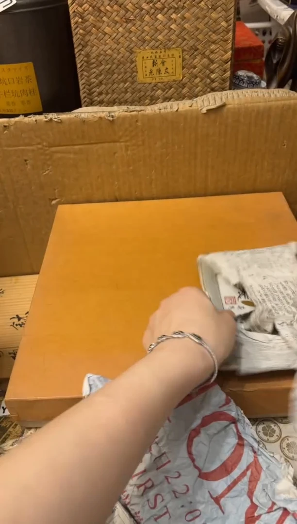 【闪购商品】瓷片68陈皮