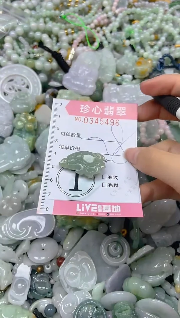 颈饰未镶嵌翡翠闪购0345496