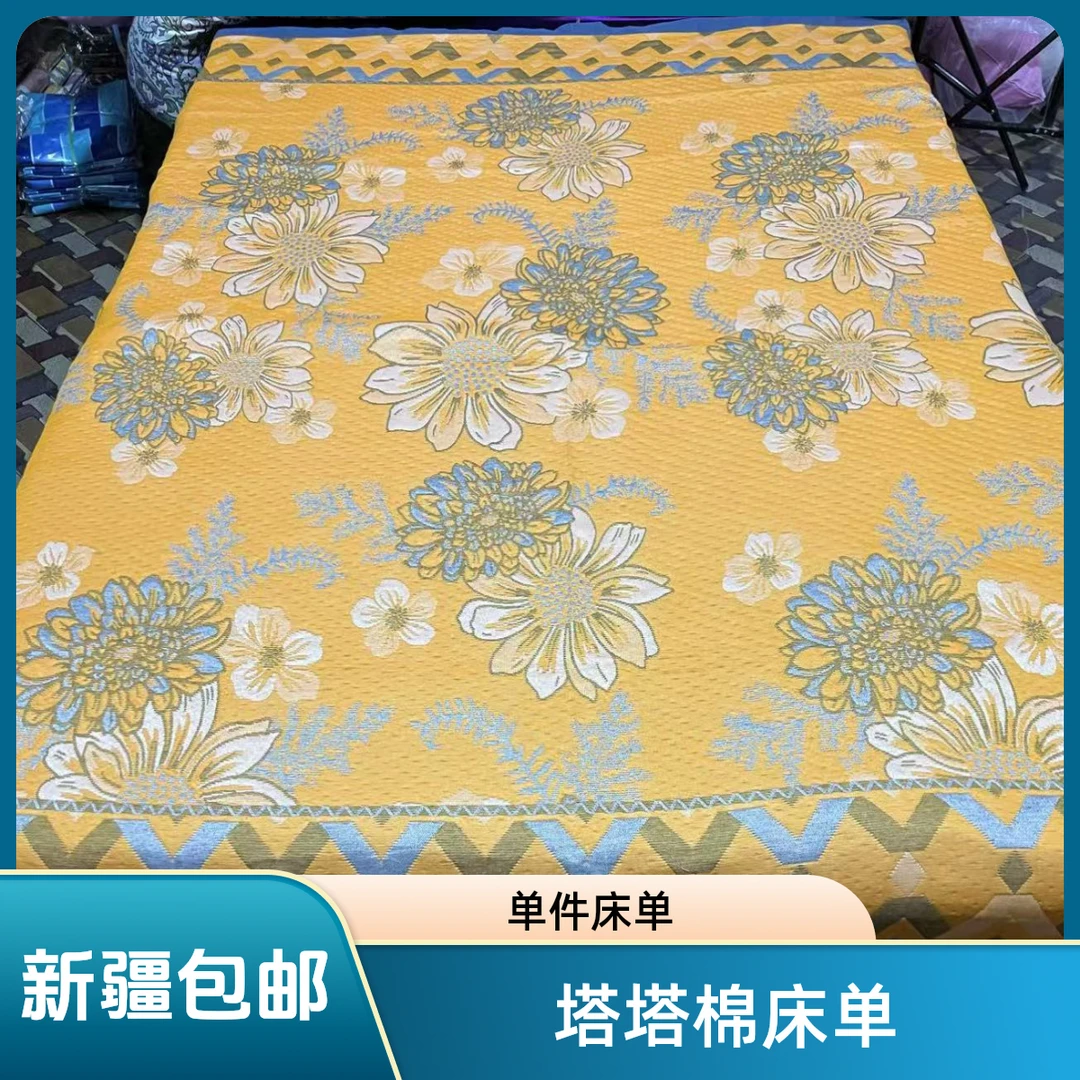 تاق كىشلىك لۈڭگە يوتقان 单间床单 (2M*150)