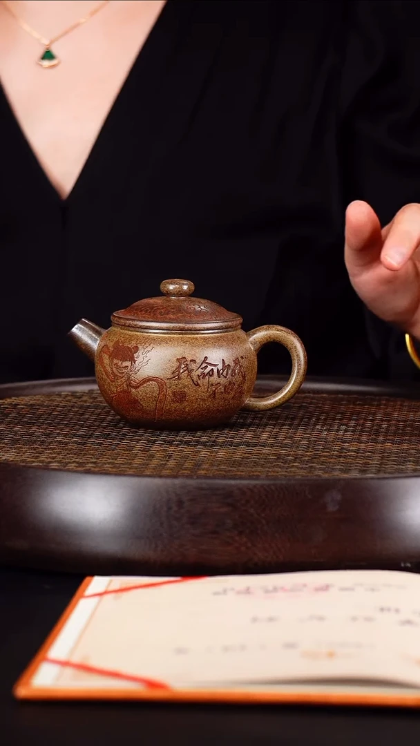 茶壶紫砂紫砂壶21  柴烧 220毫升GY