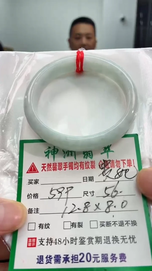 翡翠手镯未镶嵌翡翠手镯