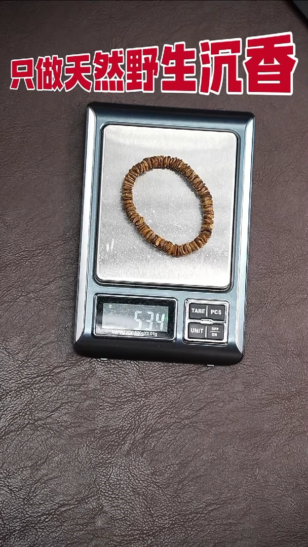 沉香手串达拉干土沉片片珠5.3克