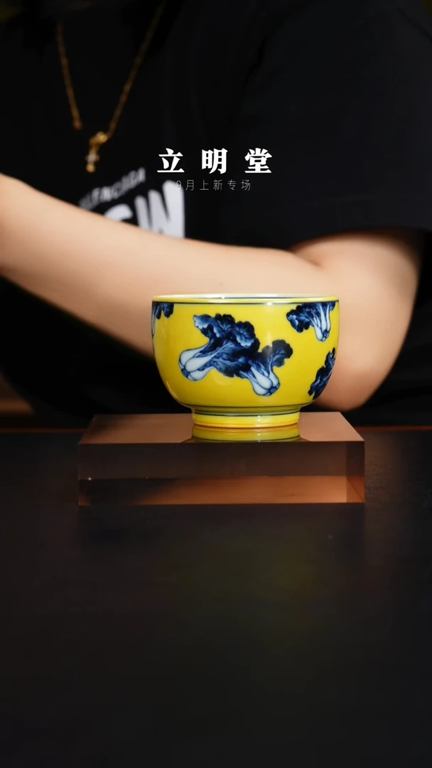 杯景德镇立明陶瓷艺术茶杯