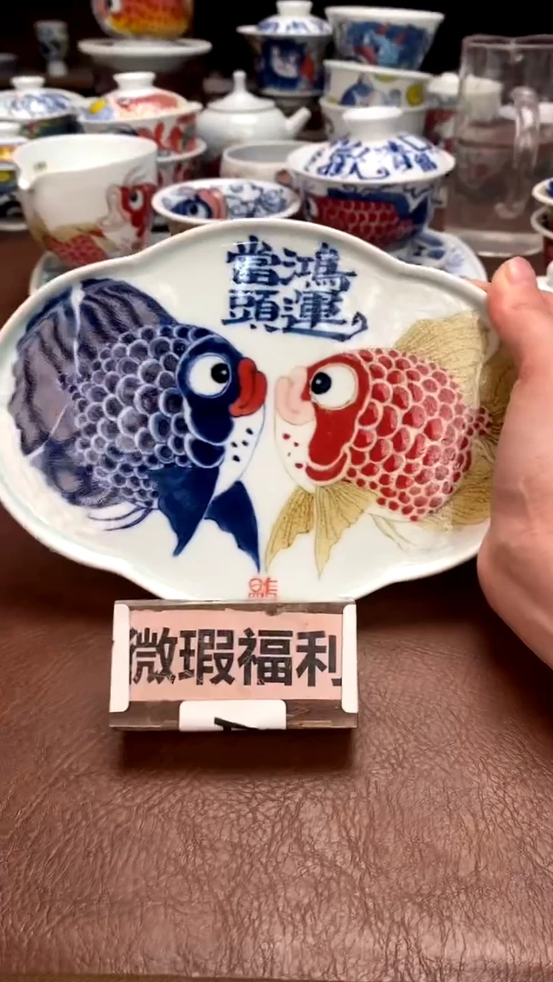 【闪购商品】龙鱼壶承（微瑕福利）昨明陶瓷