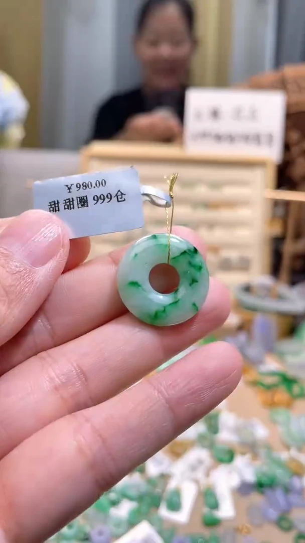 颈饰未镶嵌翡翠甜甜圈