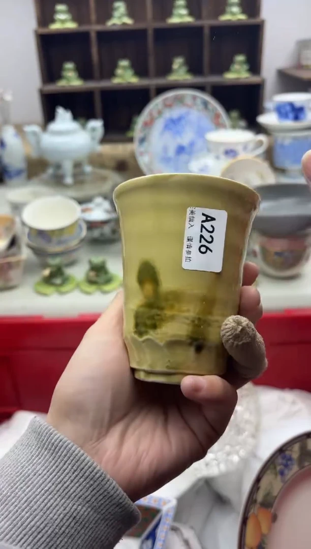 【闪购商品】碟226...............