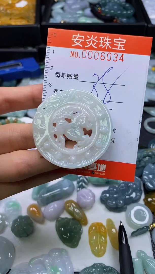 颈饰未镶嵌翡翠闪购0006034