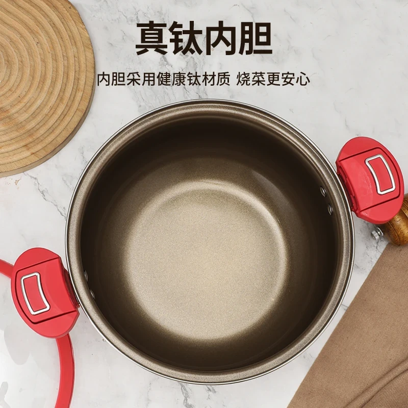 M070 现代化时尚质感家居高有钛微压汤锅