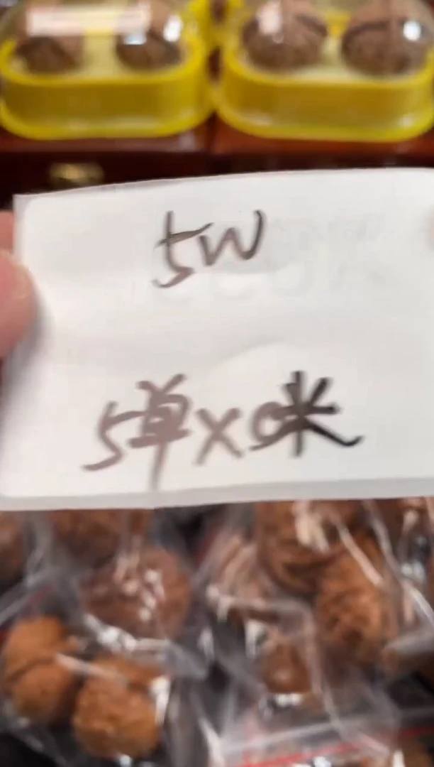 把件文玩核桃5万赞0米浮力随机发