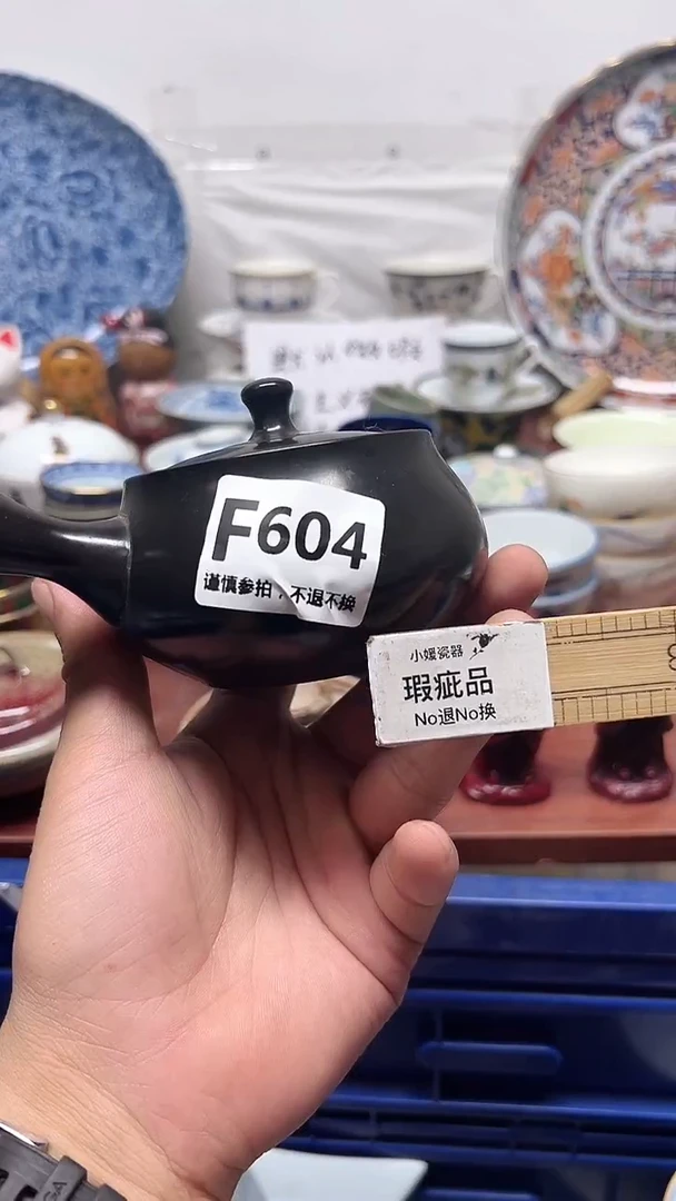 瓷片?****?604··············