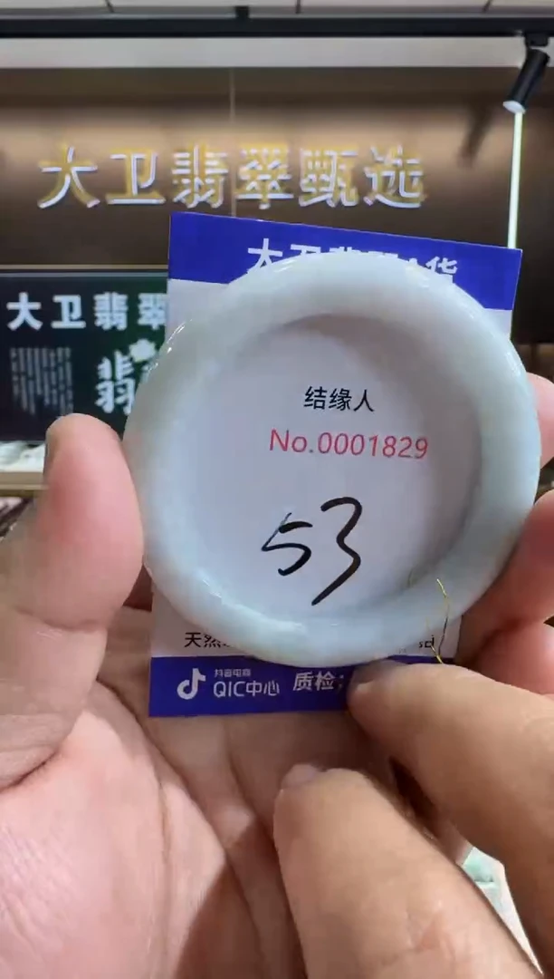 未镶嵌手镯翡翠天然缅甸a货