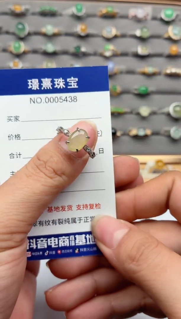 银S925镶嵌戒指翡翠.