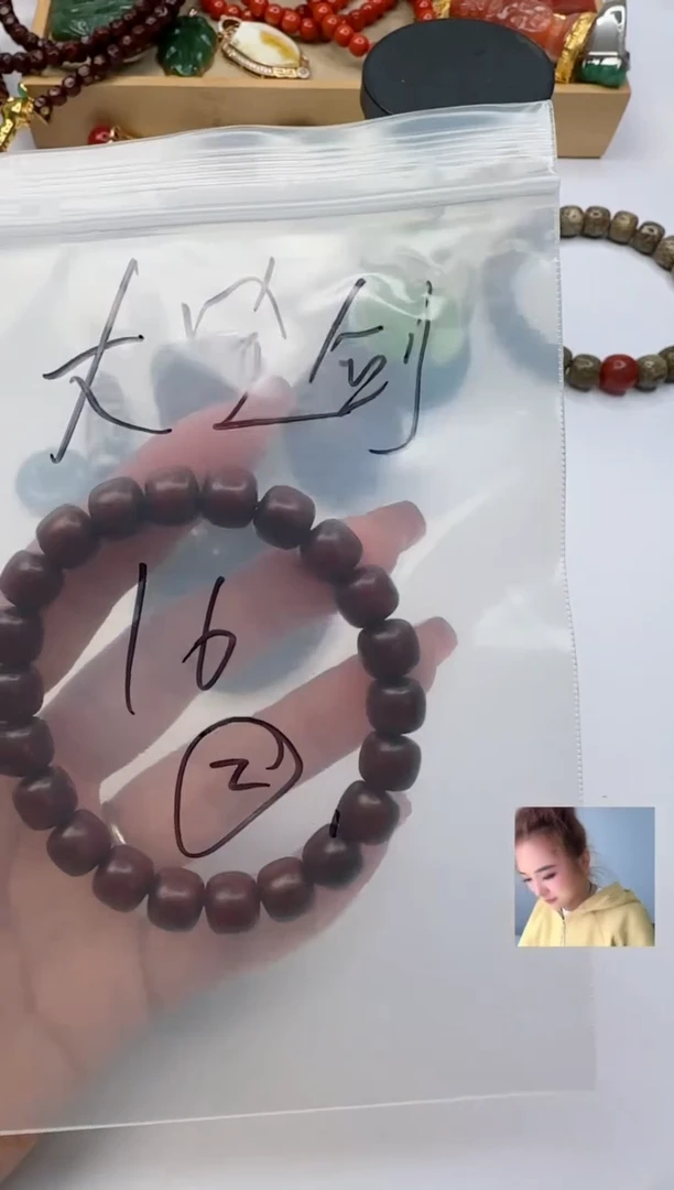 【闪购商品】小叶紫檀手串/手链小叶紫檀手串