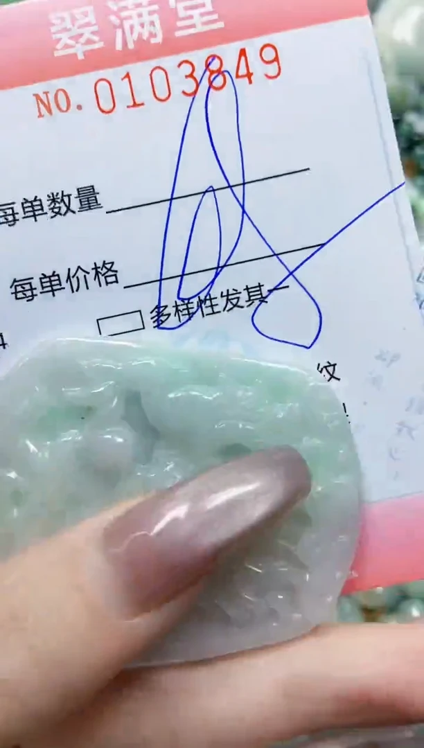 【闪购商品】翡翠颈饰未镶嵌闪购0103849