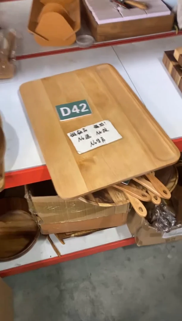 木闪购2025/7/28 D42 瑕疵品
