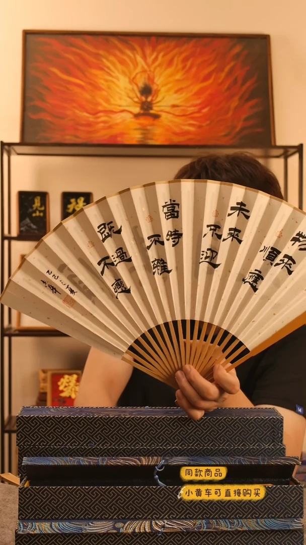 书法《顺其自然》9.5寸水磨玉竹文玩扇童志华老师作品