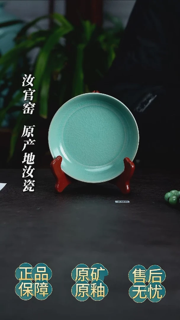 瓷片仿古釉圆洗纯手工