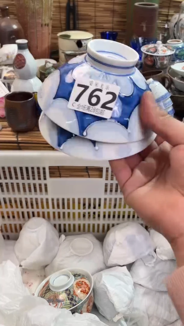 粟*全场满28包邮，陶瓷茶具瓷器