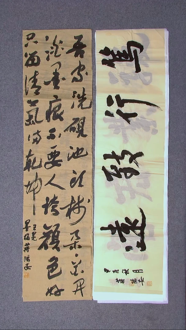 书法蒋阳安 陕西西安138*34四平尺 宋一单138*34尺寸四字！！！