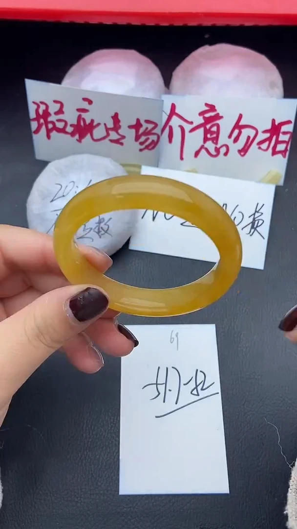 未镶嵌手镯石英质玉瑕疵69+51/52