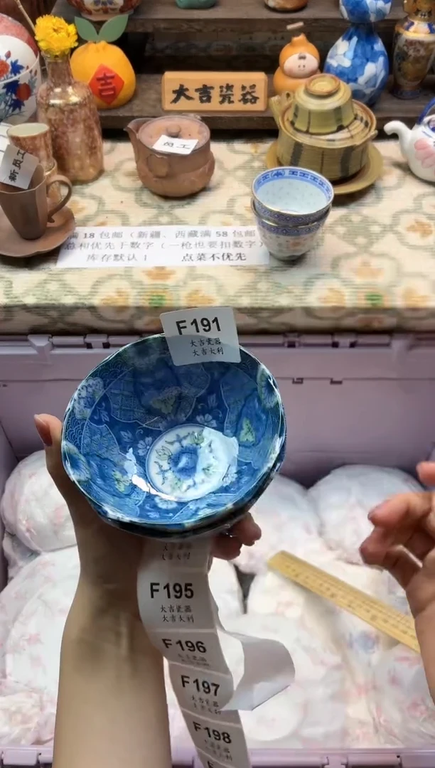瓷器滴**答     F191
