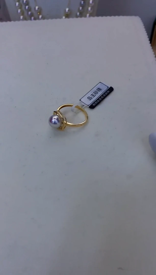 18K金镶嵌海水珍珠饰品8-9M家方糖戒指