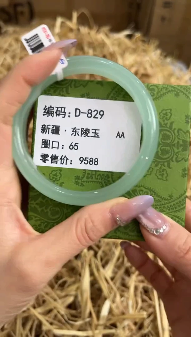 未镶嵌手镯石英质玉D-829