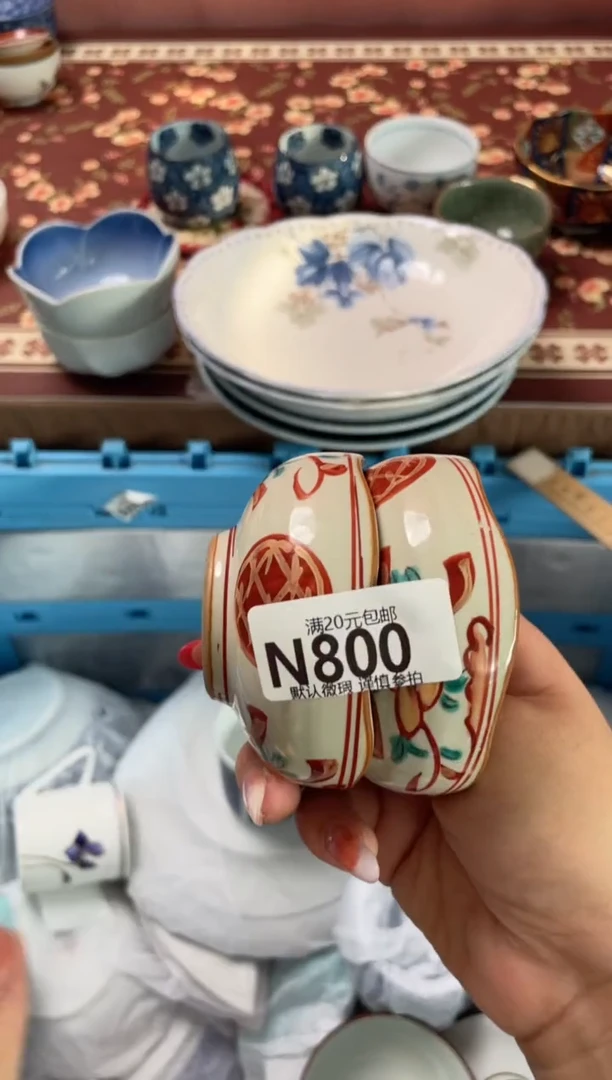 瓷片康*瓷器瓷器N800