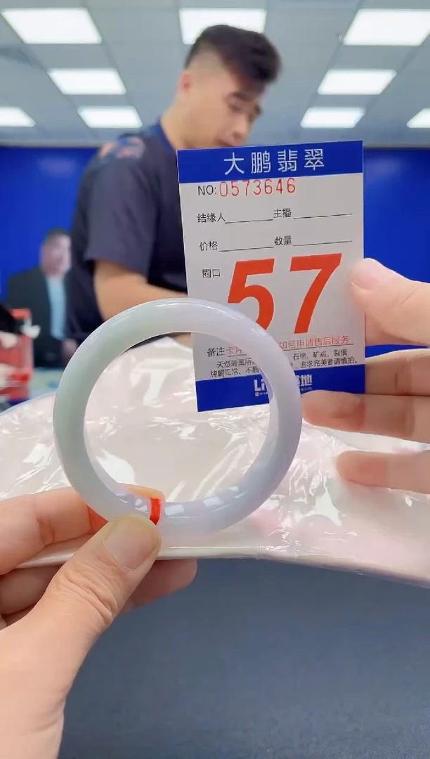 未镶嵌手镯翡翠AAAAAAAAAAAAAAAAAAAA