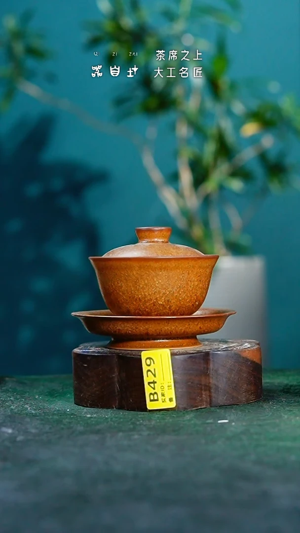 【闪购商品】瓷片神垕钧瓷 精品瓷器 园B429