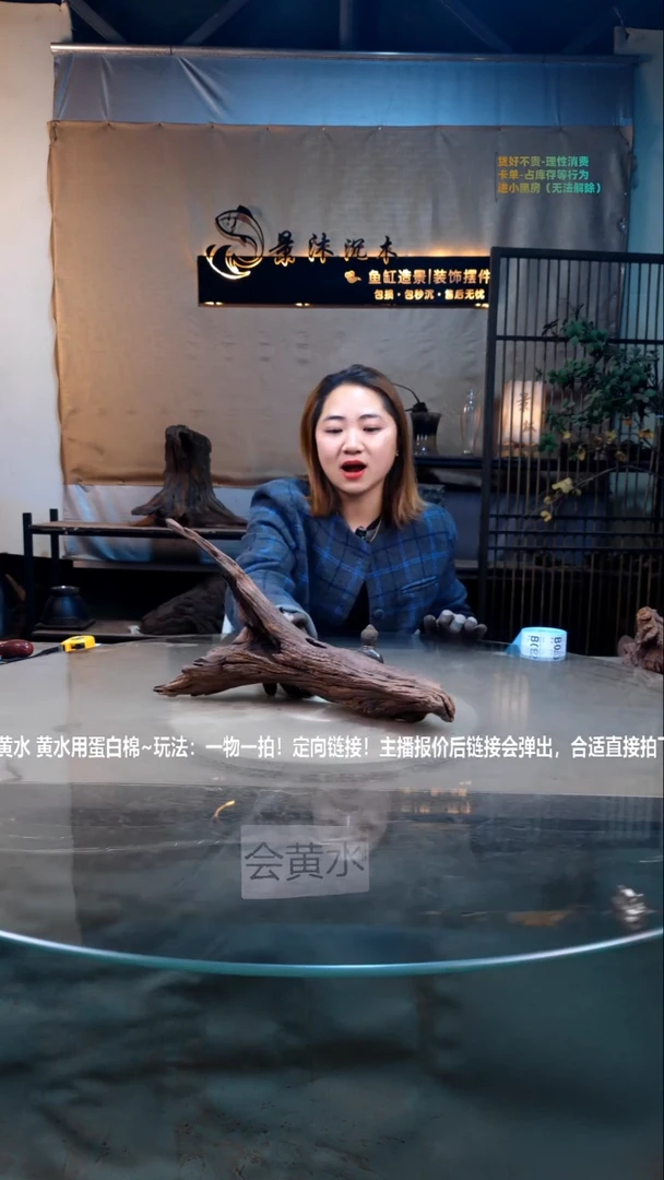 【闪购商品】景沐沉木B012景沐沉木B012 37-9-23