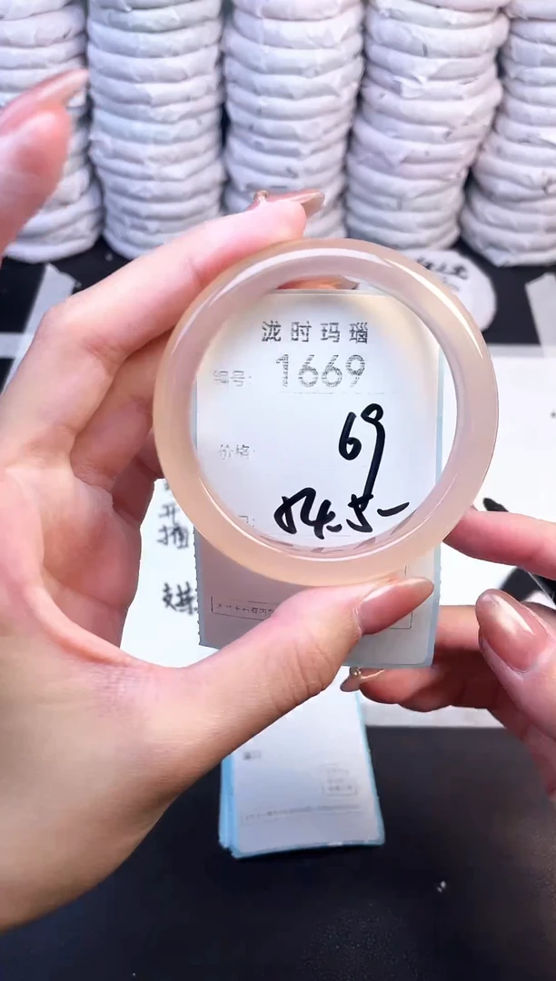 手镯玛瑙/玉髓未镶嵌1669