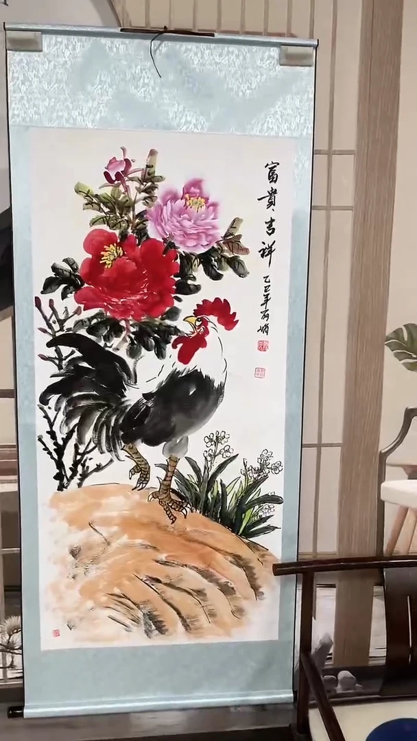 国画陈丽娟-四尺-牡丹鸡