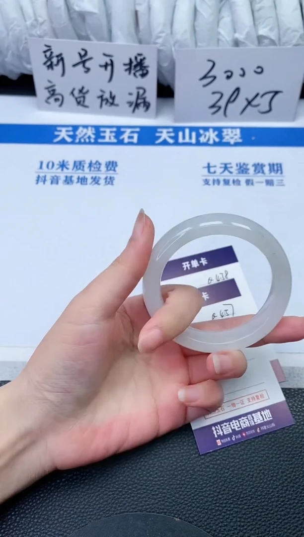 【闪购商品】石英质玉手镯未镶嵌Q457