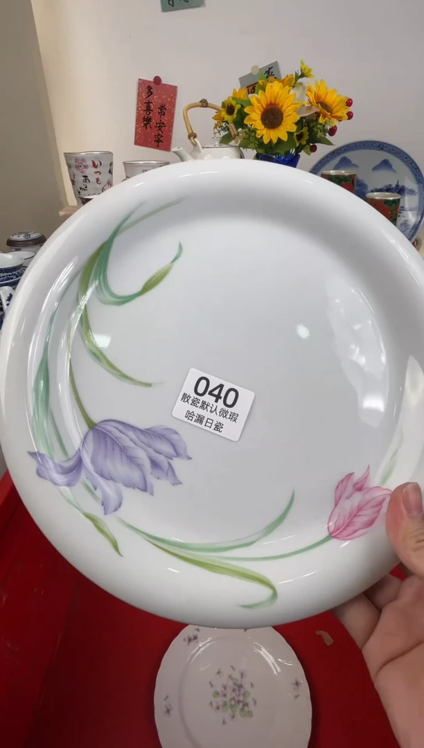 瓷片长*散瓷商品默认轻微瑕疵，完美主义者慎拍