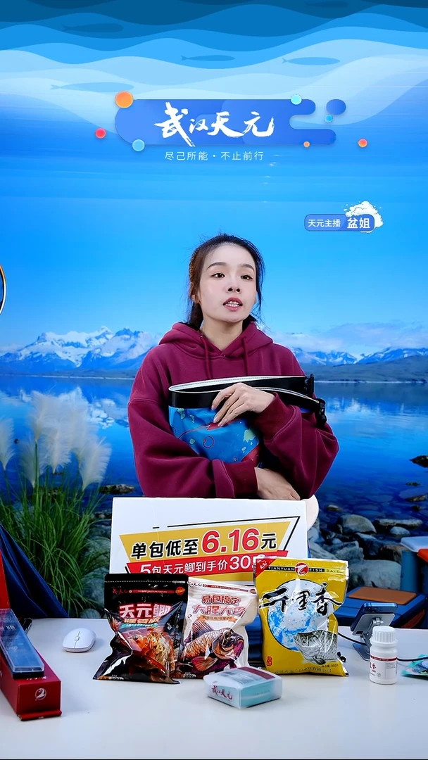 雨*【闪购】天元乾坤袋大号