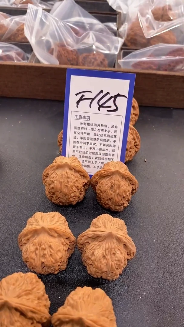 文玩核桃吊坠38/39平底锅