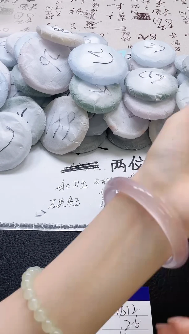 未镶嵌手镯石英质玉312-62
