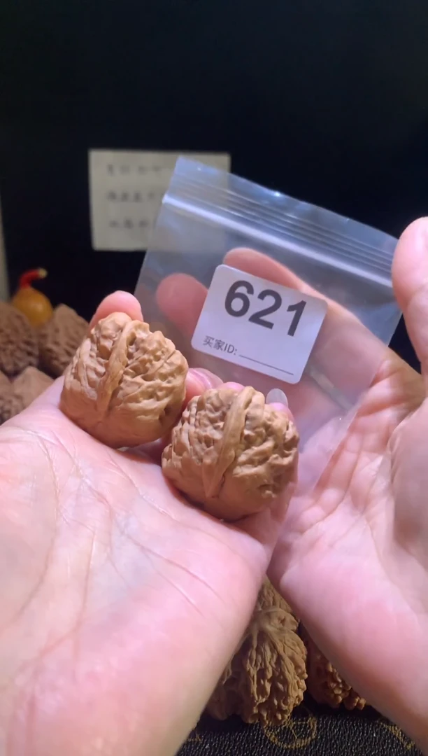 核桃36加尺一帆风顺，别打底影响二次销售不退不换