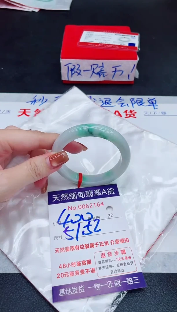 未镶嵌手镯翡翠400.00