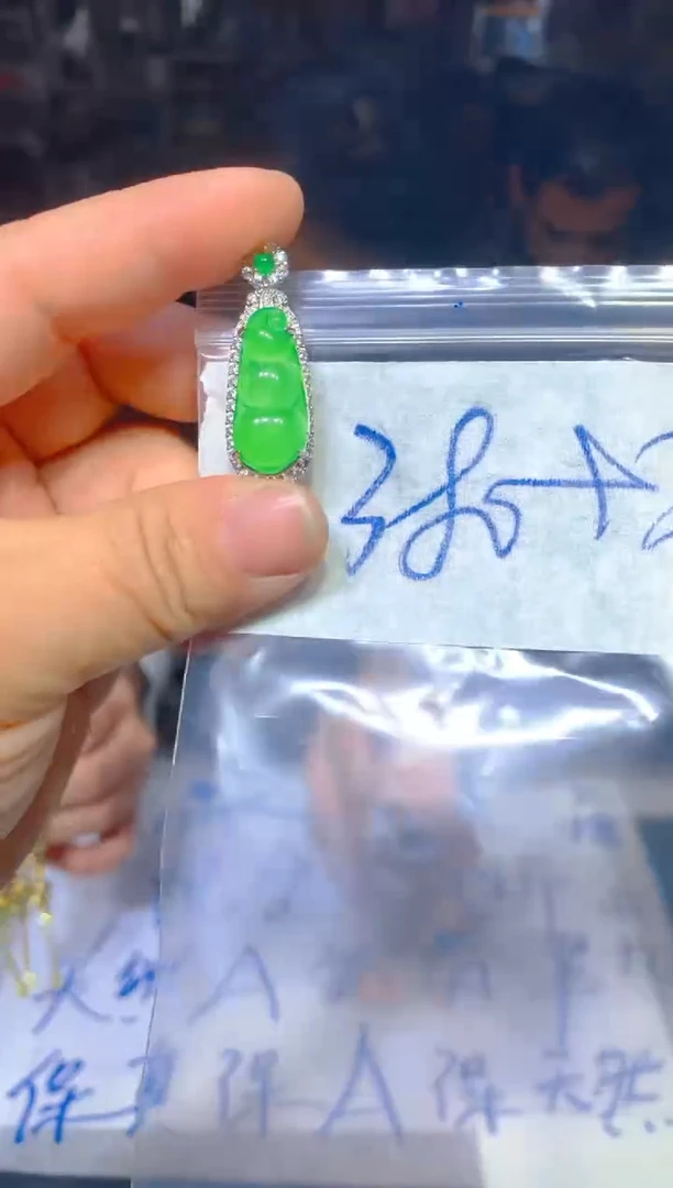 【闪购商品】定制翡翠未镶嵌26定制翡翠多样性发货（发其一）