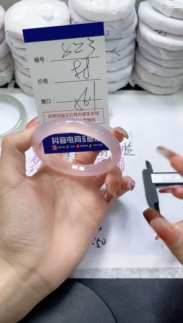 未镶嵌手镯玛瑙/玉髓龙*823