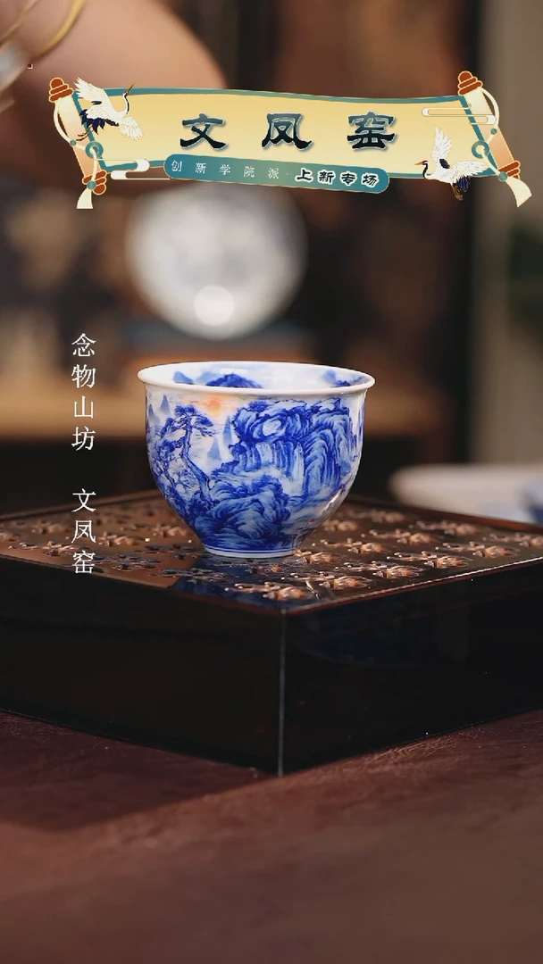 文凤窑...............